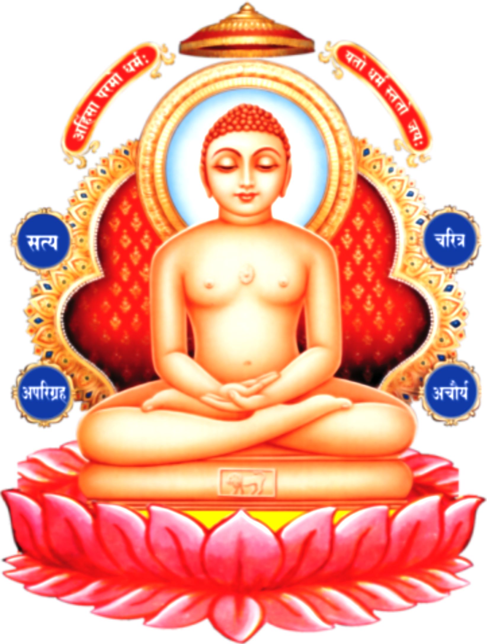 Mahavir Bhagwan Logo
